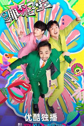 夺宝电视剧全集