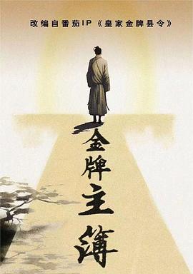 国产幼幼迅雷种子下载