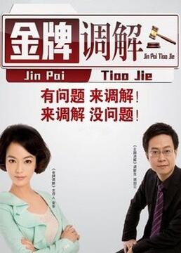 抱怨祖父剧情介绍