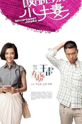 蓝海传说全集在线观看