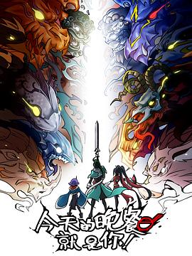 朋友谭咏麟中文