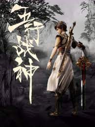 年轻的嫂子1中文字幕