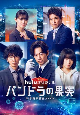 北崎玉的布鲁斯中文版