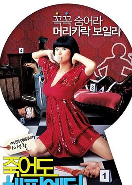 福利多的国产漫画