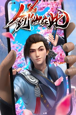 楚乔传1920集剧情