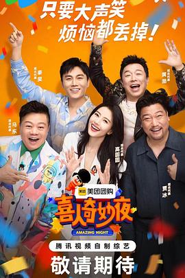 桃色追捕令在线观看