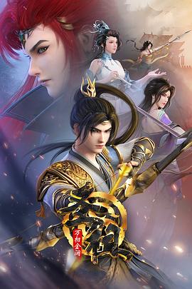 星际1经典中文解说视频