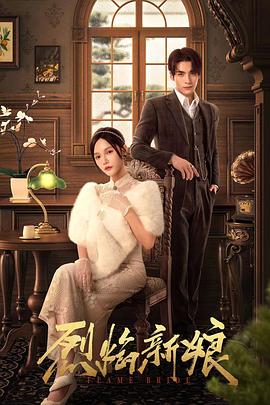 永不言弃 电视剧